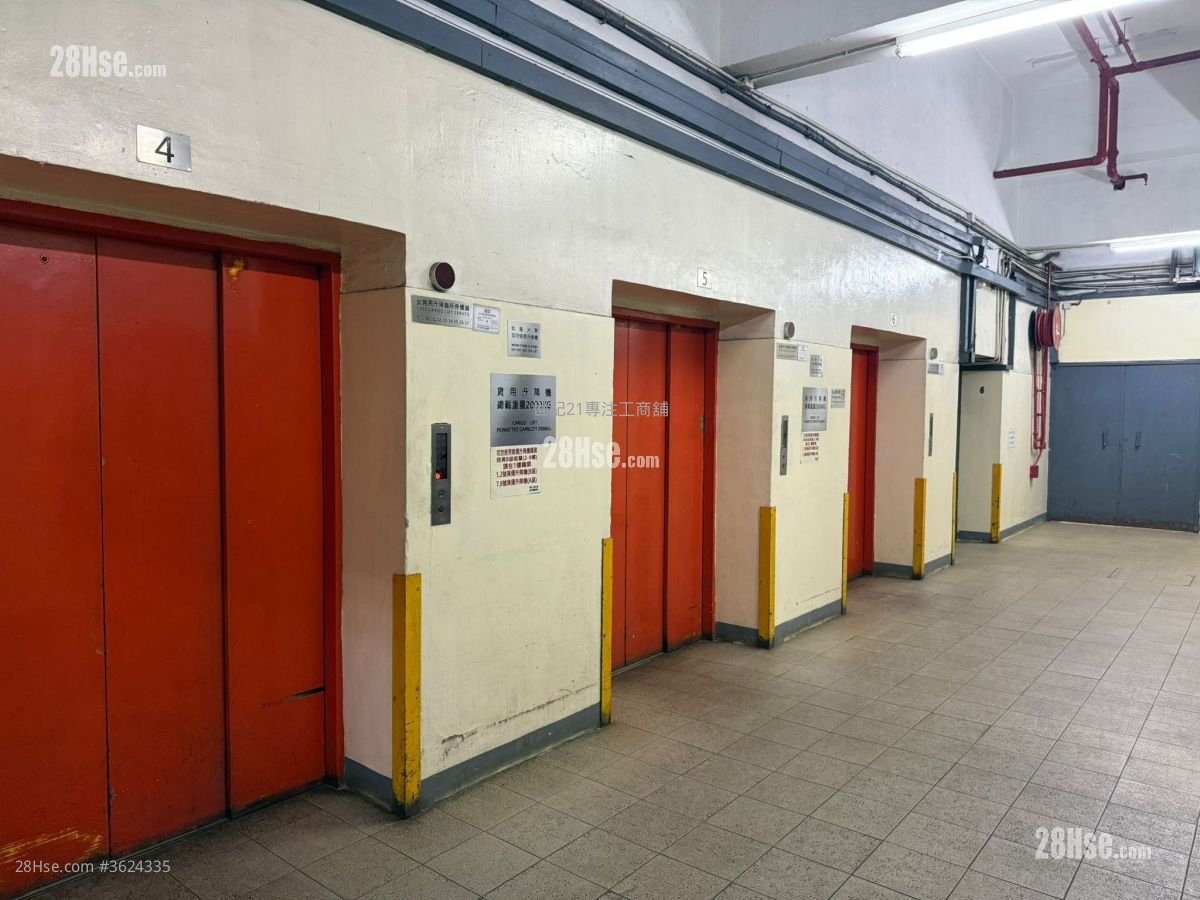 Wah Sang Industrial Building Rental 1 Toilet Wah Sang Industrial Building Rental 1 Toilet