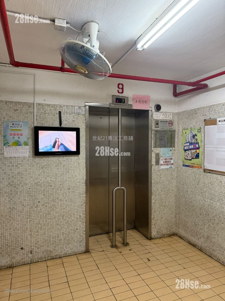 Wah Sang Industrial Building Rental 1 Toilet Wah Sang Industrial Building Rental 1 Toilet