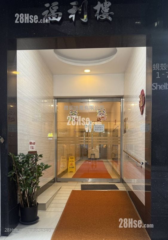 福利樓 售盤 3 房 , 2 浴室 588 平方呎