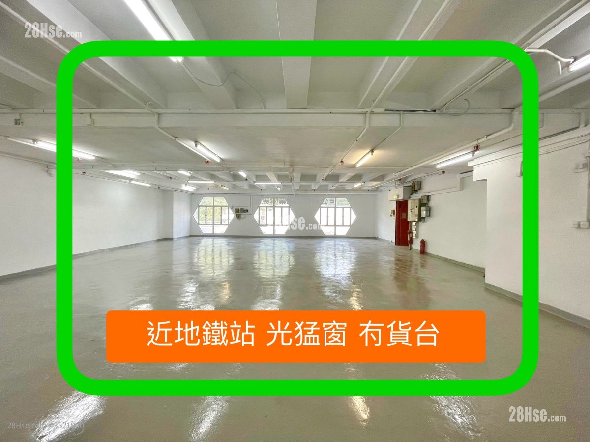 匯利工業中心 租盤