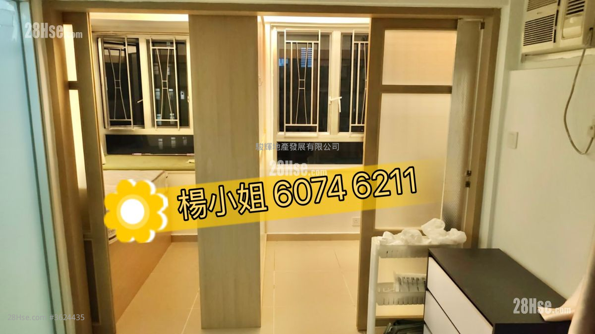 Hart Avenue Court Rental 2 Bedrooms , 1 Bathroom 248 ft² Hart Avenue Court Rental 2 Bedrooms , 1 Bathroom 248 ft²