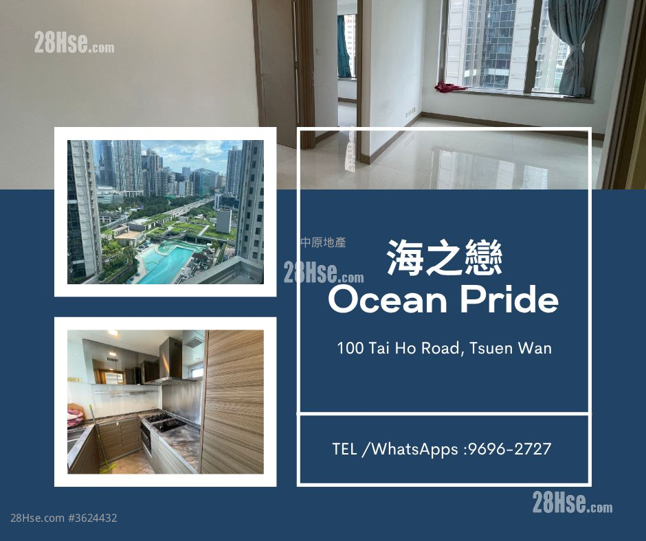 Ocean Pride Rental 2 Bedrooms , 1 Bathroom 532 ft² Ocean Pride Rental 2 Bedrooms , 1 Bathroom 532 ft²