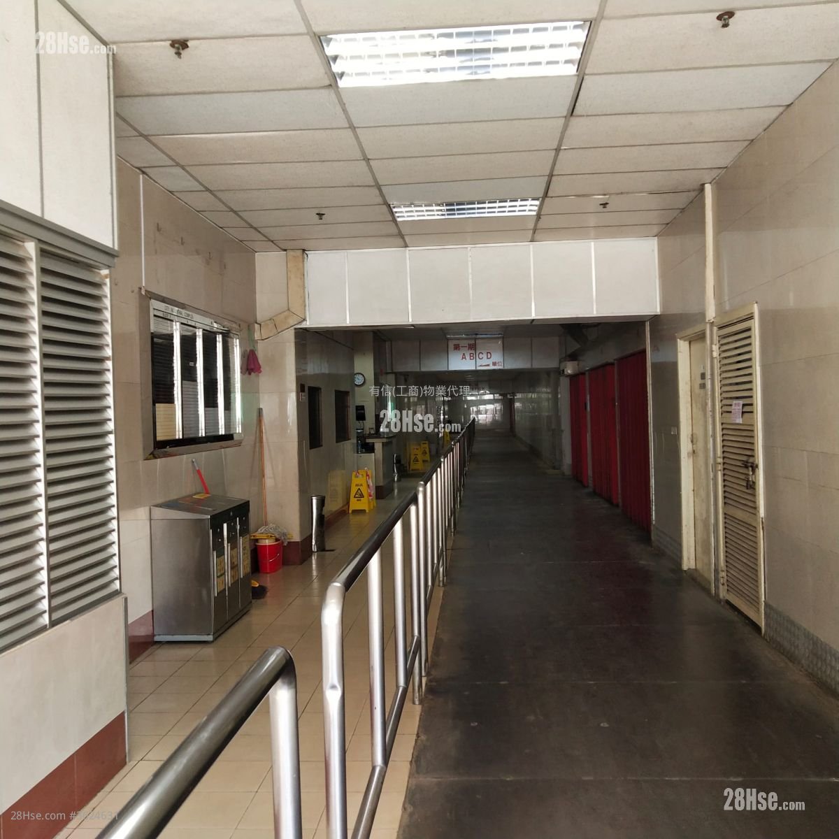 城市工業中心 租盤 城市工業中心 租盤