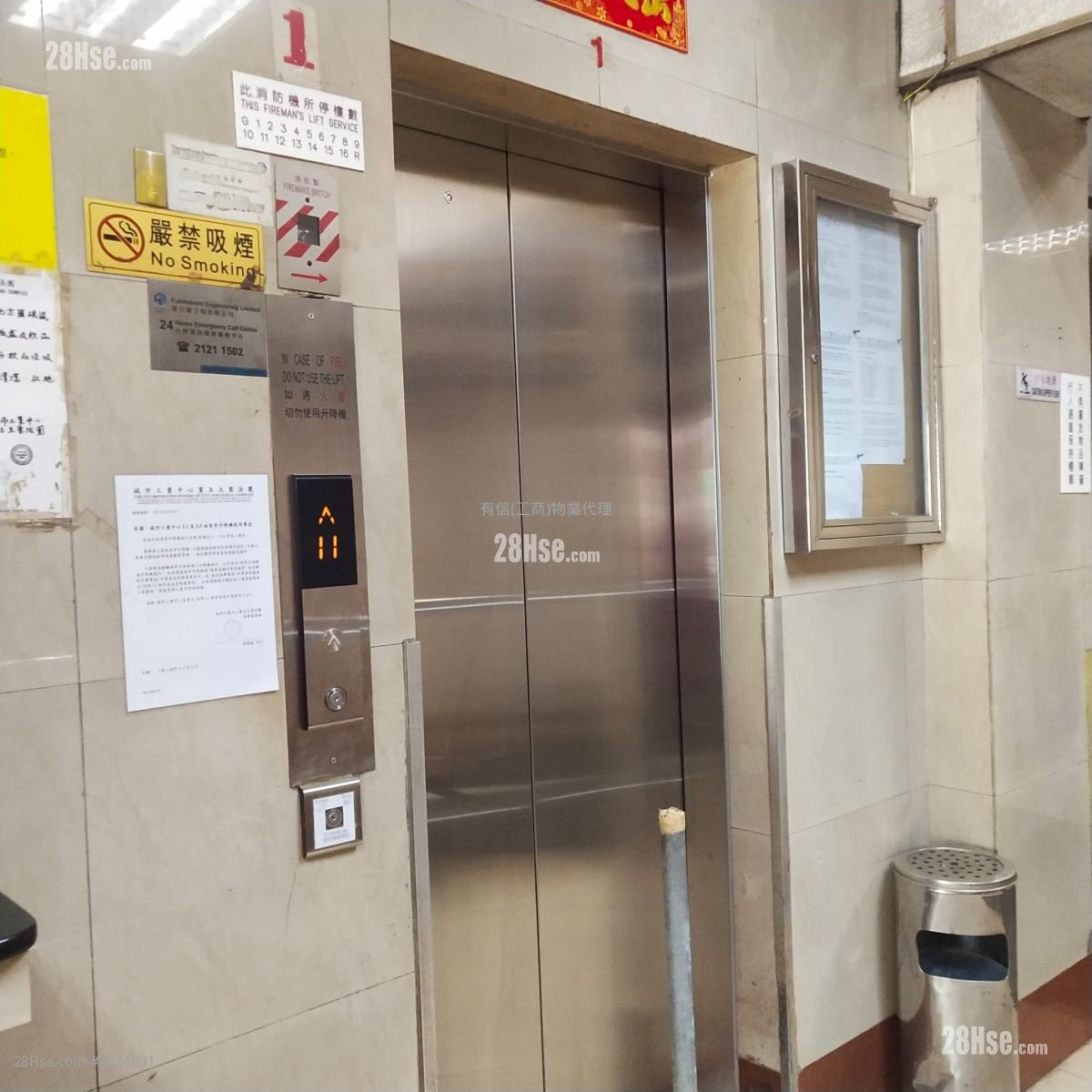 城市工業中心 租盤 城市工業中心 租盤