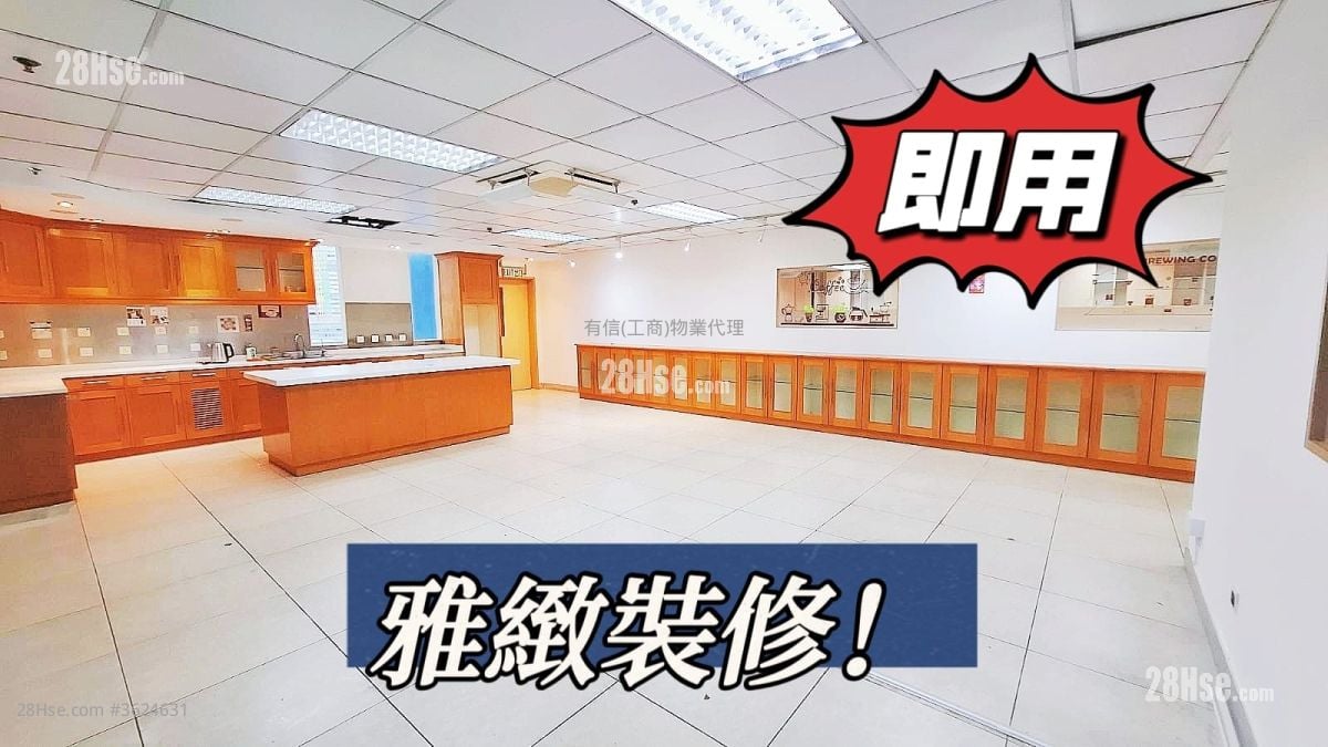 城市工業中心 租盤 城市工業中心 租盤