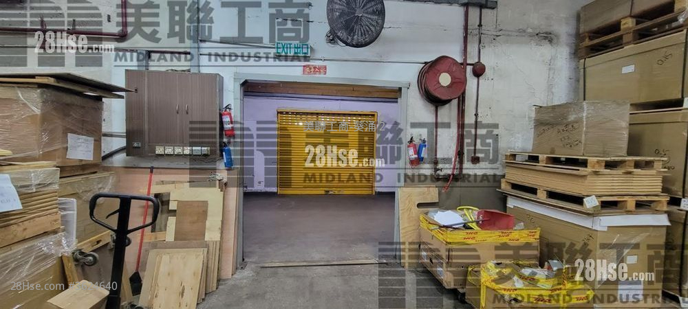 德士古道工業中心 租盤 德士古道工業中心 租盤