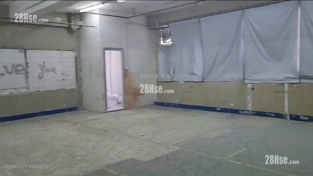 Nan Fung Industrial City Rental Nan Fung Industrial City Rental