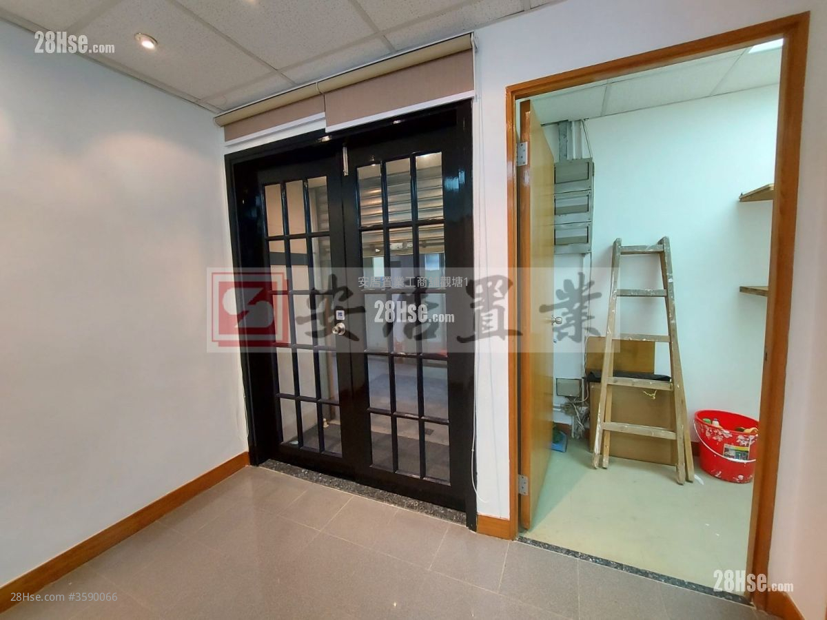 華富工貿中心 租盤