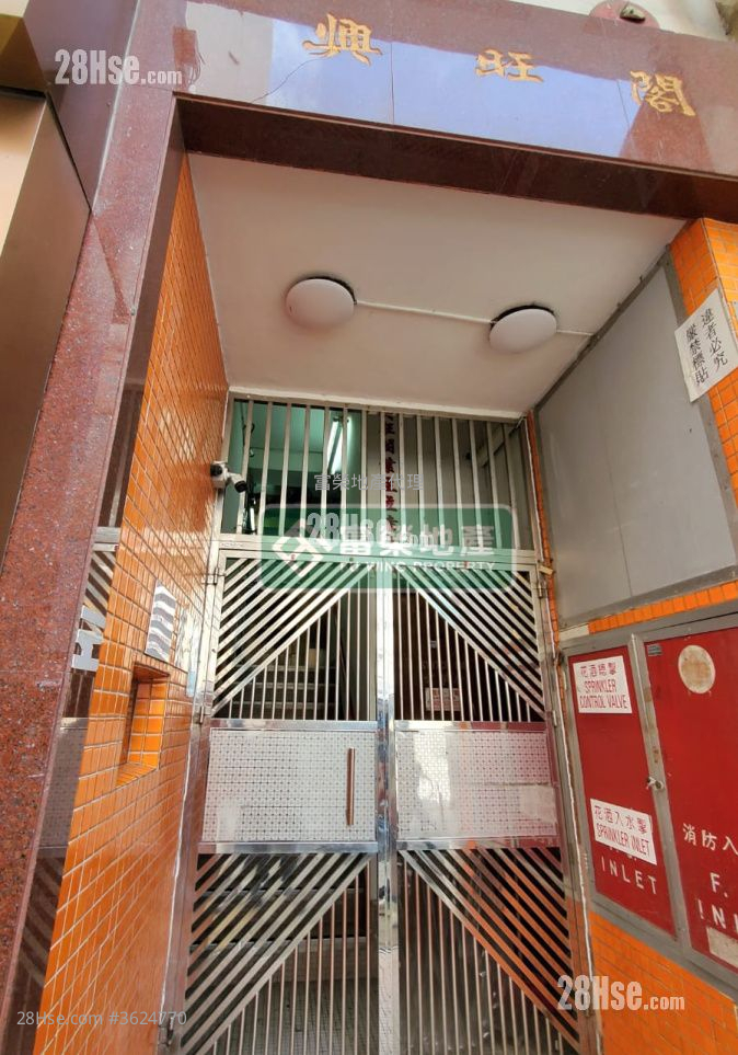 Hing Wong Court Sell 2 Bedrooms , 1 Bathroom 326 ft² Hing Wong Court Sell 2 Bedrooms , 1 Bathroom 326 ft²