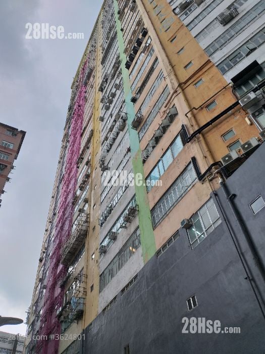 華基工業大廈 租盤