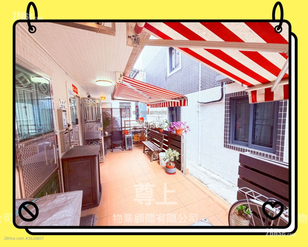 村屋 售盤 2 房 , 1 浴室 村屋 售盤 2 房 , 1 浴室