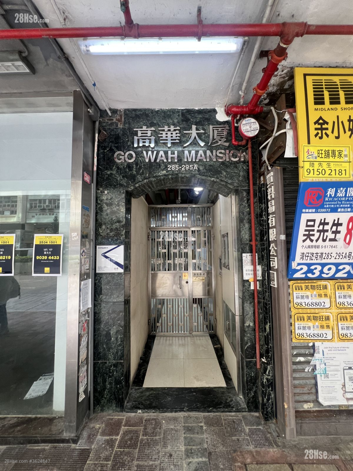 Go Wah Mansion Rental Studio , 1 Bathroom 150 ft² Go Wah Mansion Rental Studio , 1 Bathroom 150 ft²