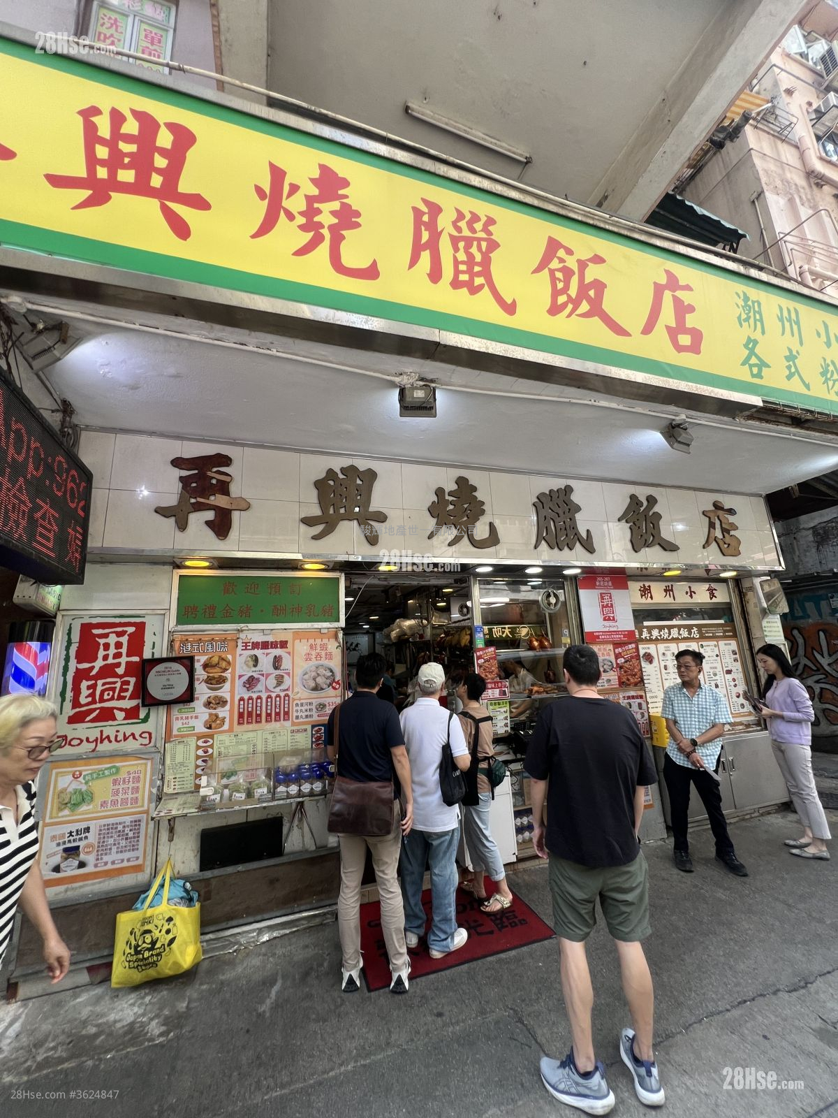 Go Wah Mansion Rental Studio , 1 Bathroom 150 ft² Go Wah Mansion Rental Studio , 1 Bathroom 150 ft²