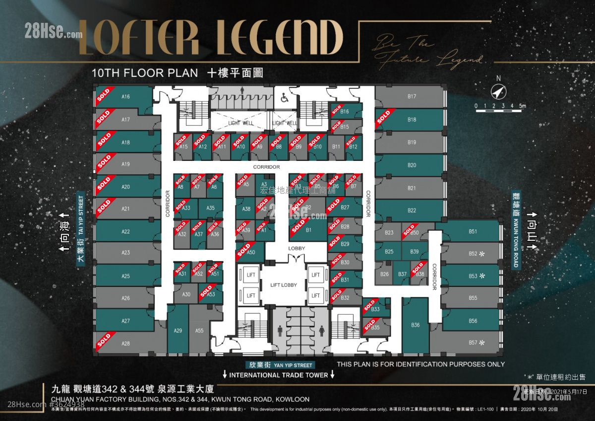 Chuan Yuan Factory Building Sell Studio Chuan Yuan Factory Building Sell Studio