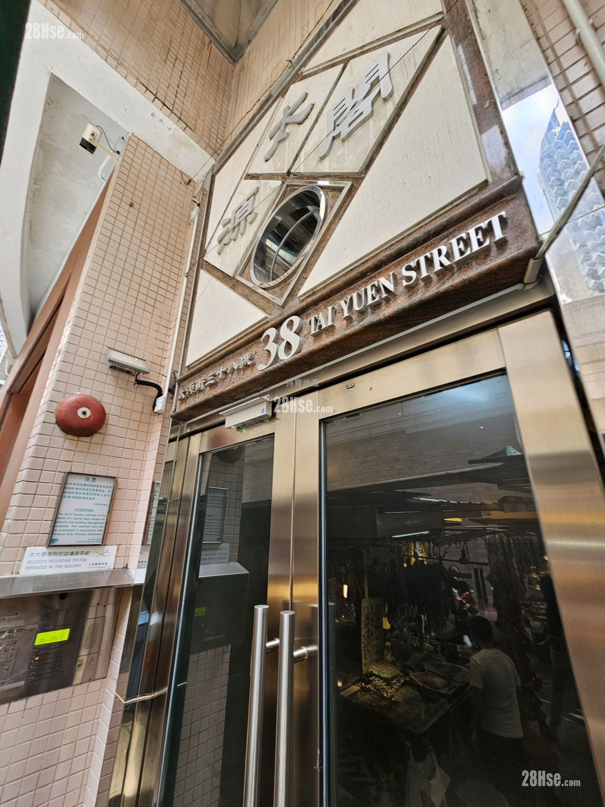 單幢樓房 售盤 2 房 , 1 浴室 346 平方呎 單幢樓房 售盤 2 房 , 1 浴室 346 平方呎