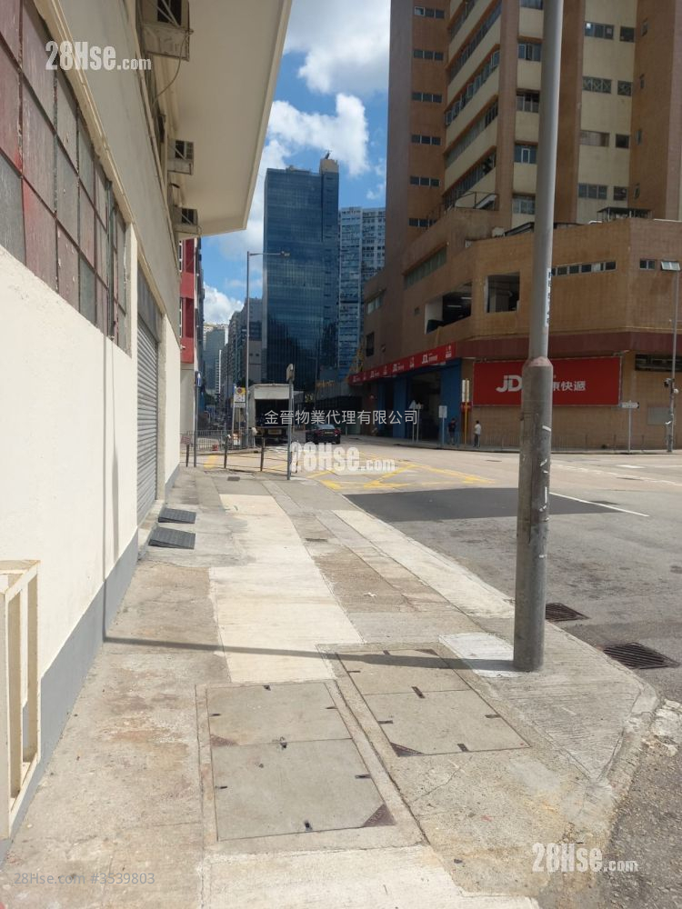 建華工業大廈 租盤 建華工業大廈 租盤