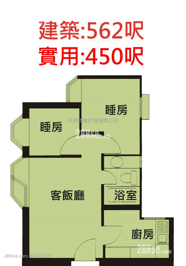 海濱花園 租盤 2 房 , 1 浴室 450 平方呎 海濱花園 租盤 2 房 , 1 浴室 450 平方呎