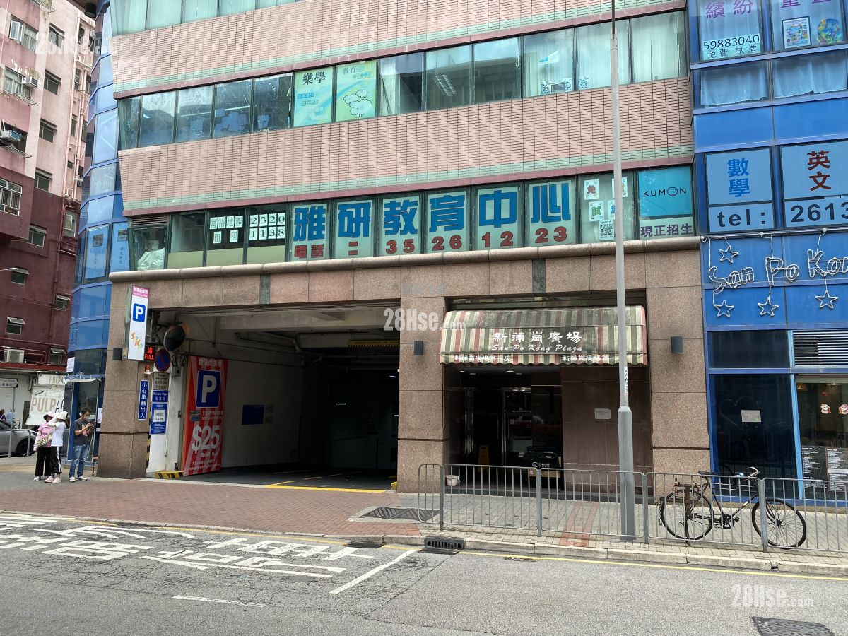 San Po Kong Plaza Rental