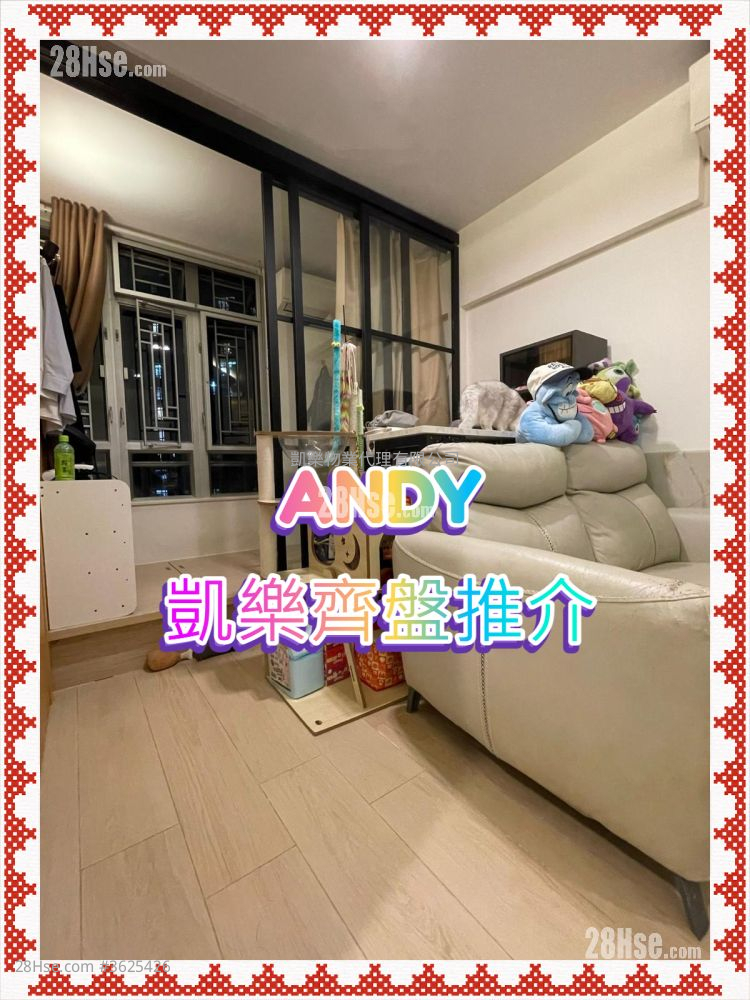 Hoi Lok Court Sell 391 ft² Hoi Lok Court Sell 391 ft²