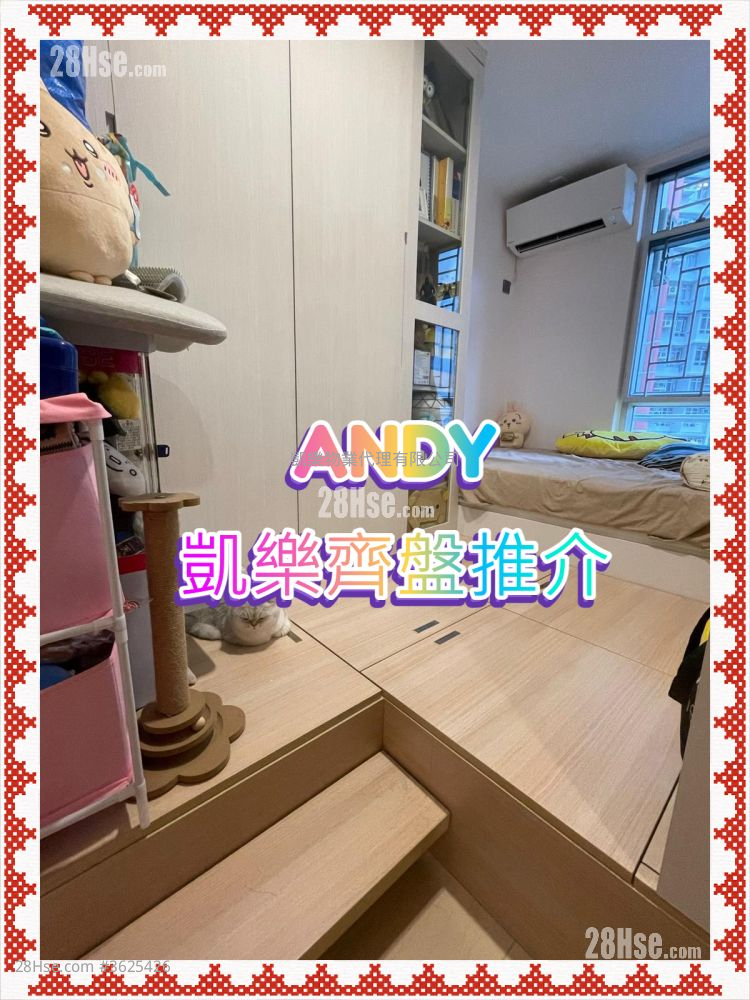 Hoi Lok Court Sell 391 ft² Hoi Lok Court Sell 391 ft²