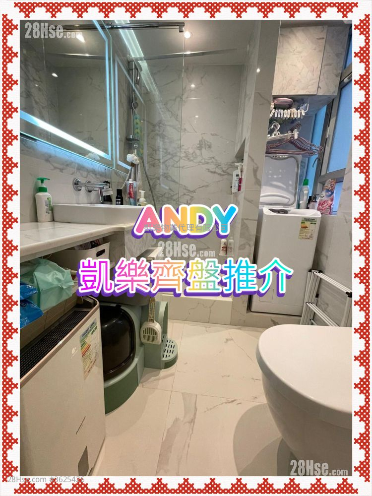 Hoi Lok Court Sell 391 ft²