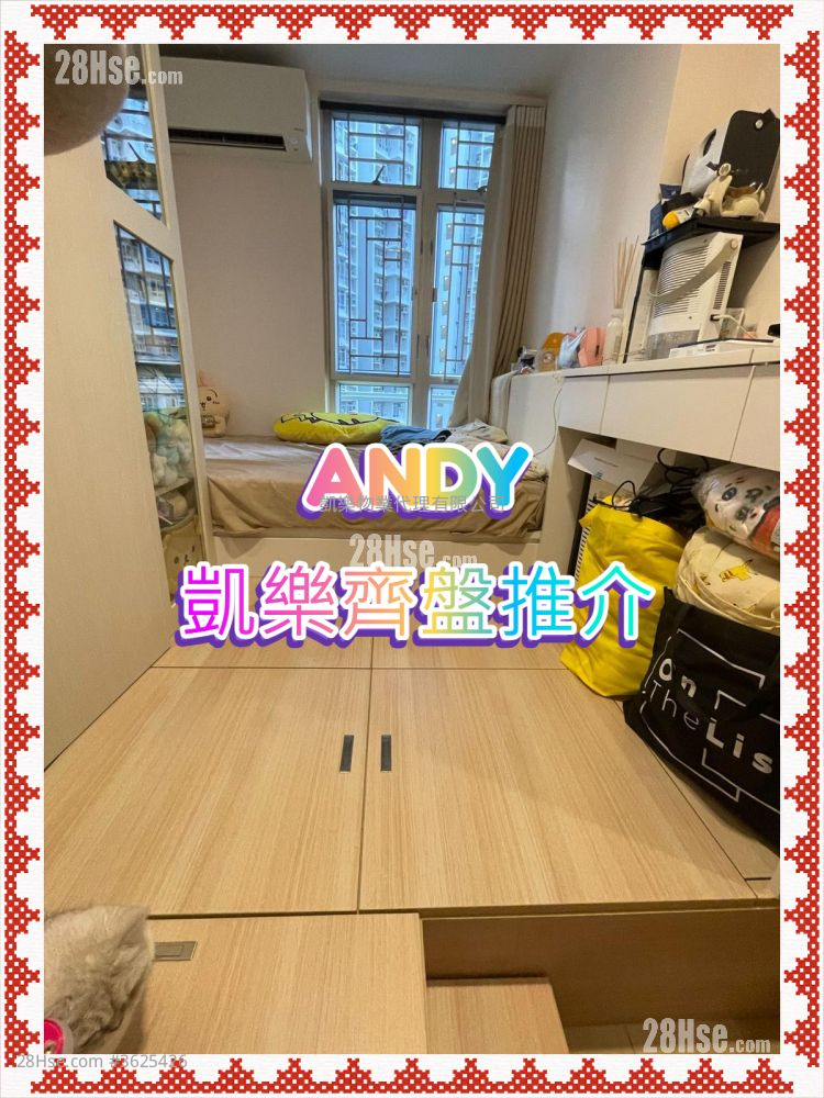 Hoi Lok Court Sell 391 ft² Hoi Lok Court Sell 391 ft²