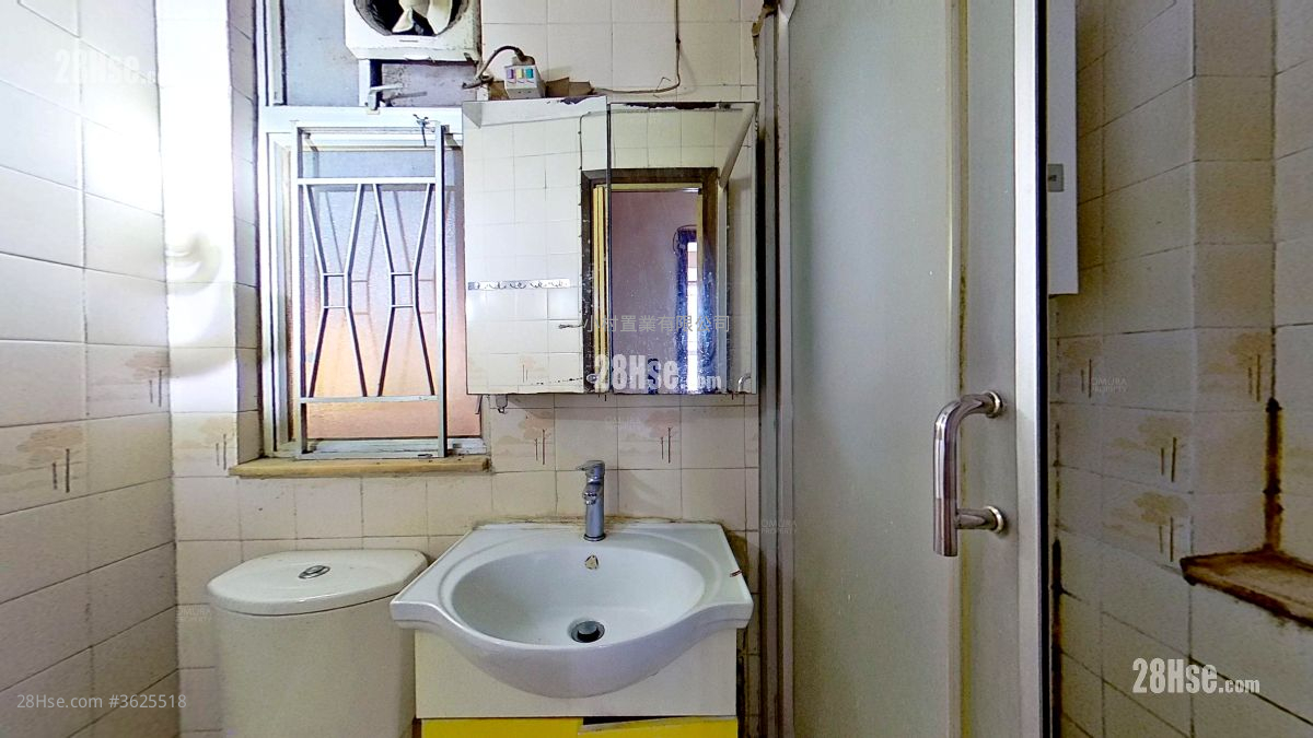 bathroom: Hing Hon Building Sell 3 Bedrooms , 1 Bathroom 504 ft² bathroom: Hing Hon Building Sell 3 Bedrooms , 1 Bathroom 504 ft²