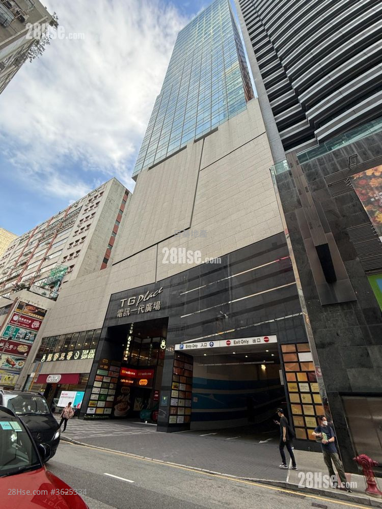 電訊一代廣場 售盤