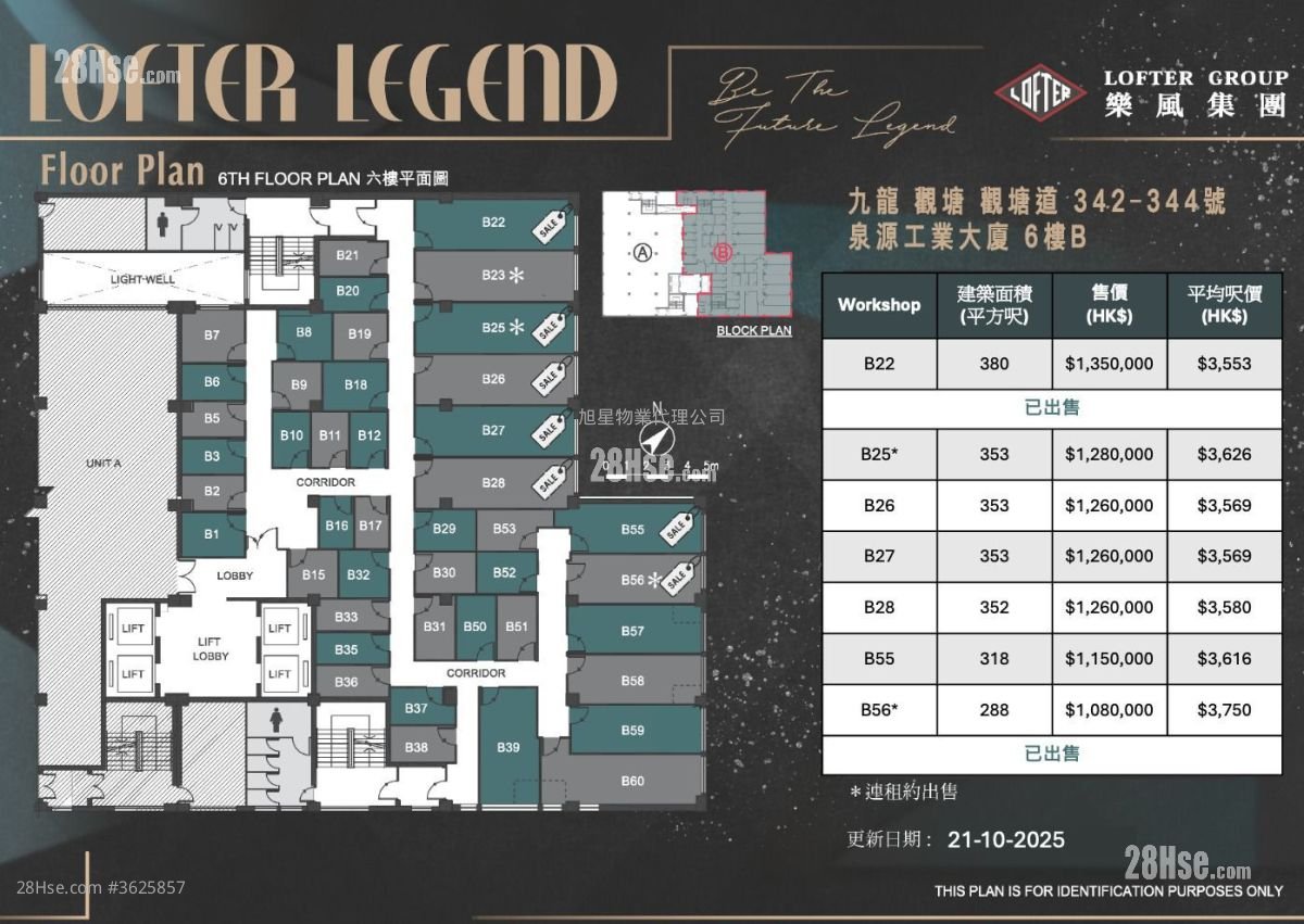 Chuan Yuan Factory Building Sell Chuan Yuan Factory Building Sell