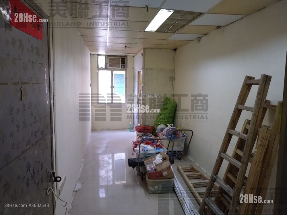 華基工業大廈 售盤