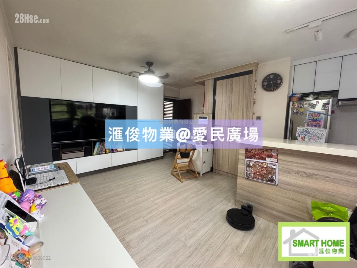 Chun Man Court Sell 3 Bedrooms , 1 Bathroom 525 ft²