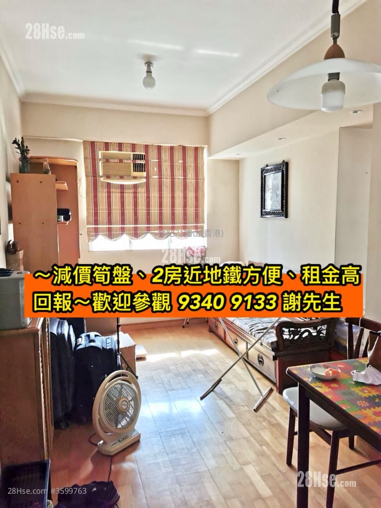 伯德大樓 售盤 2 房 , 1 浴室 353 平方呎