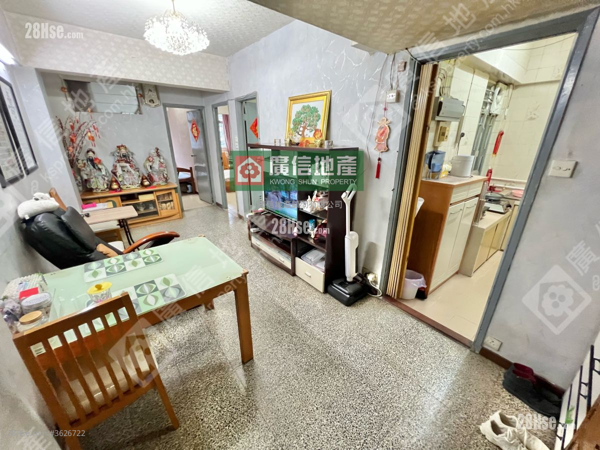 Ngai Hing Mansion Sell 2 Bedrooms , 1 Bathroom 576 ft²