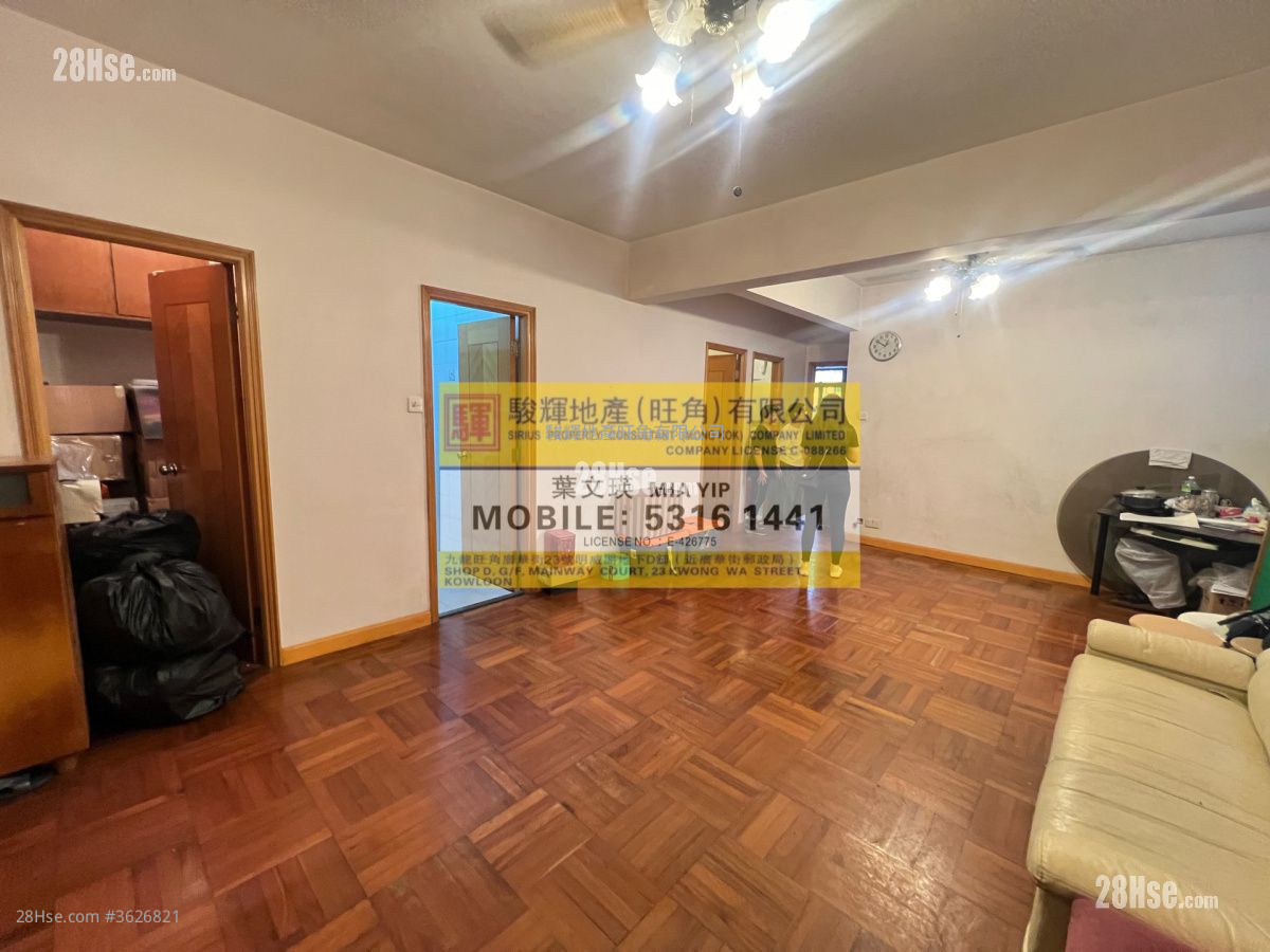 Yan On Building Sell 3 Bedrooms , 1 Bathroom 771 ft² Yan On Building Sell 3 Bedrooms , 1 Bathroom 771 ft²