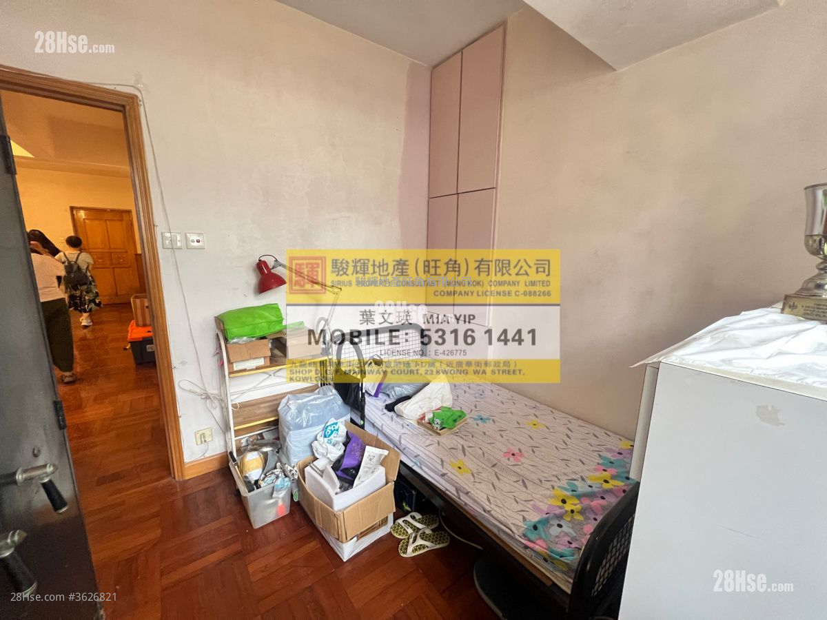 Yan On Building Sell 3 Bedrooms , 1 Bathroom 771 ft² Yan On Building Sell 3 Bedrooms , 1 Bathroom 771 ft²