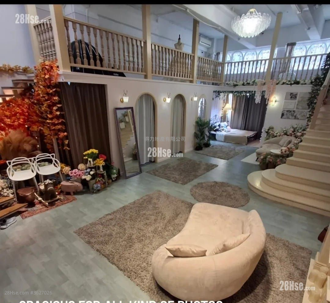 Shiu Fat Industrial Building Sell