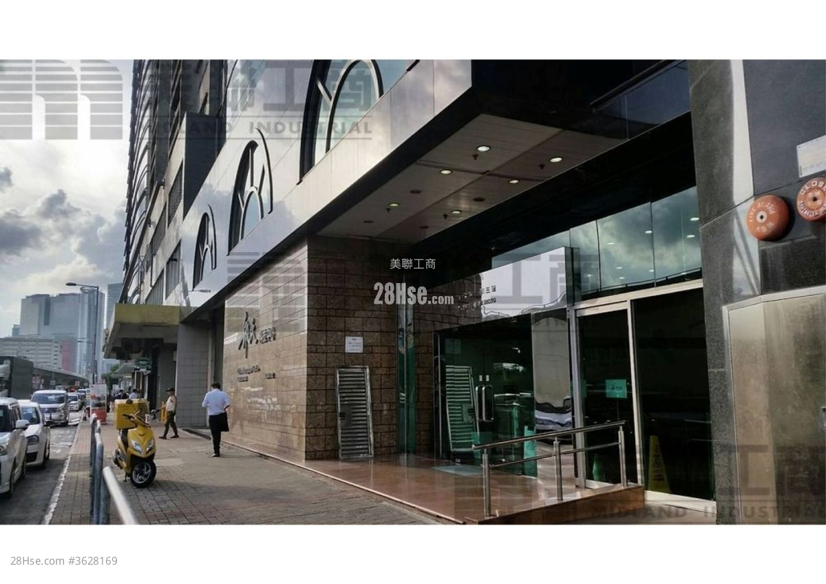 China Aerospace Centre Rental