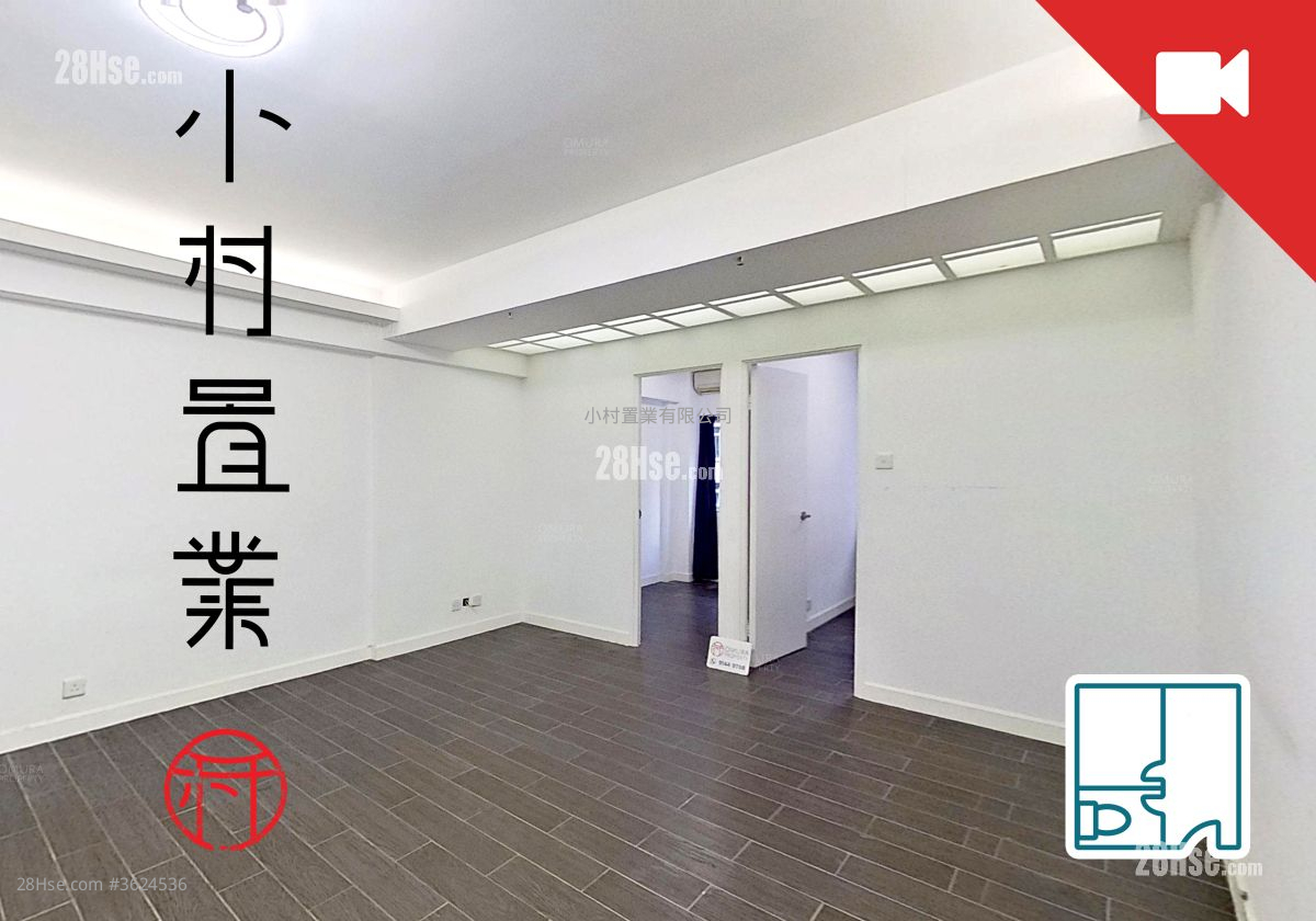 Yu Hing Mansion Rental 2 Bedrooms , 1 Bathroom 420 ft²