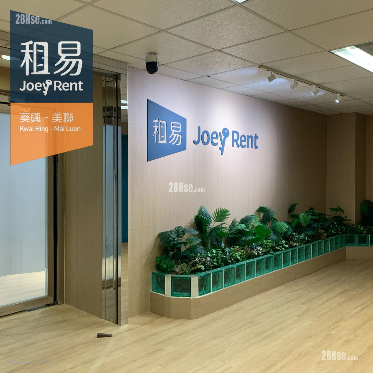 Mai Luen Industrial Building Rental