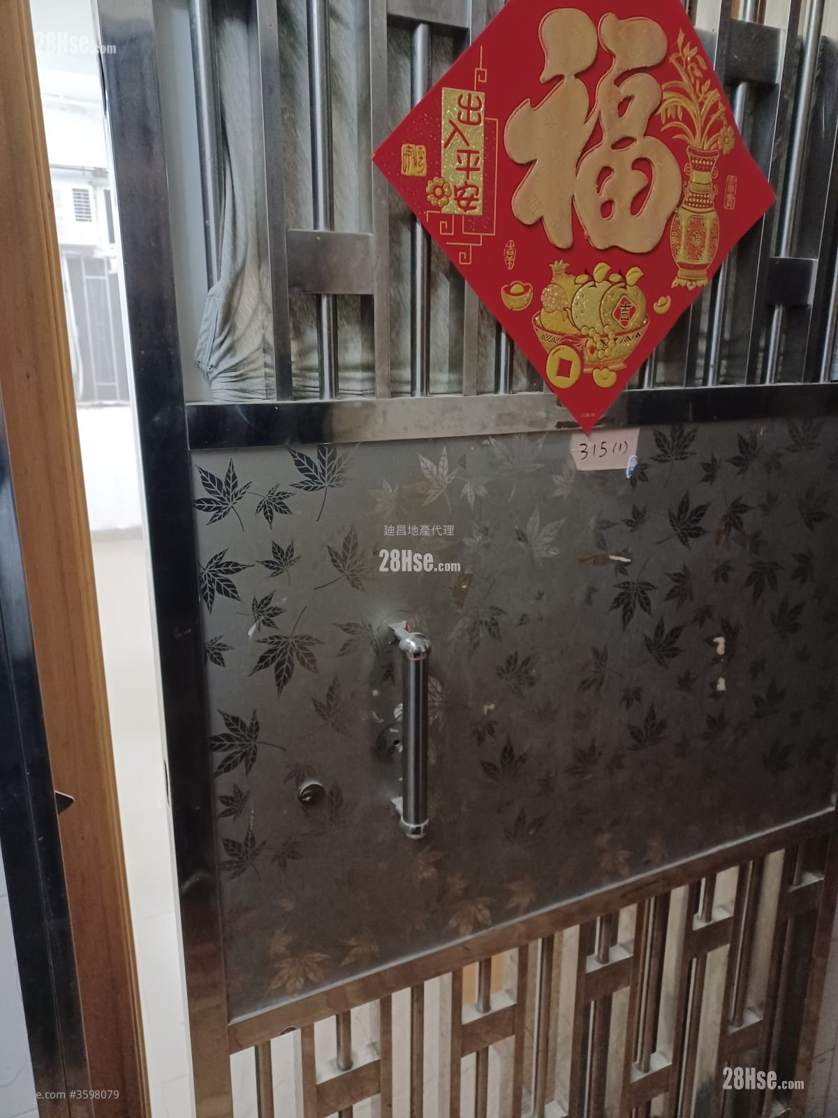 富貴大廈 租盤 開放式間隔 , 1 浴室 140 平方呎