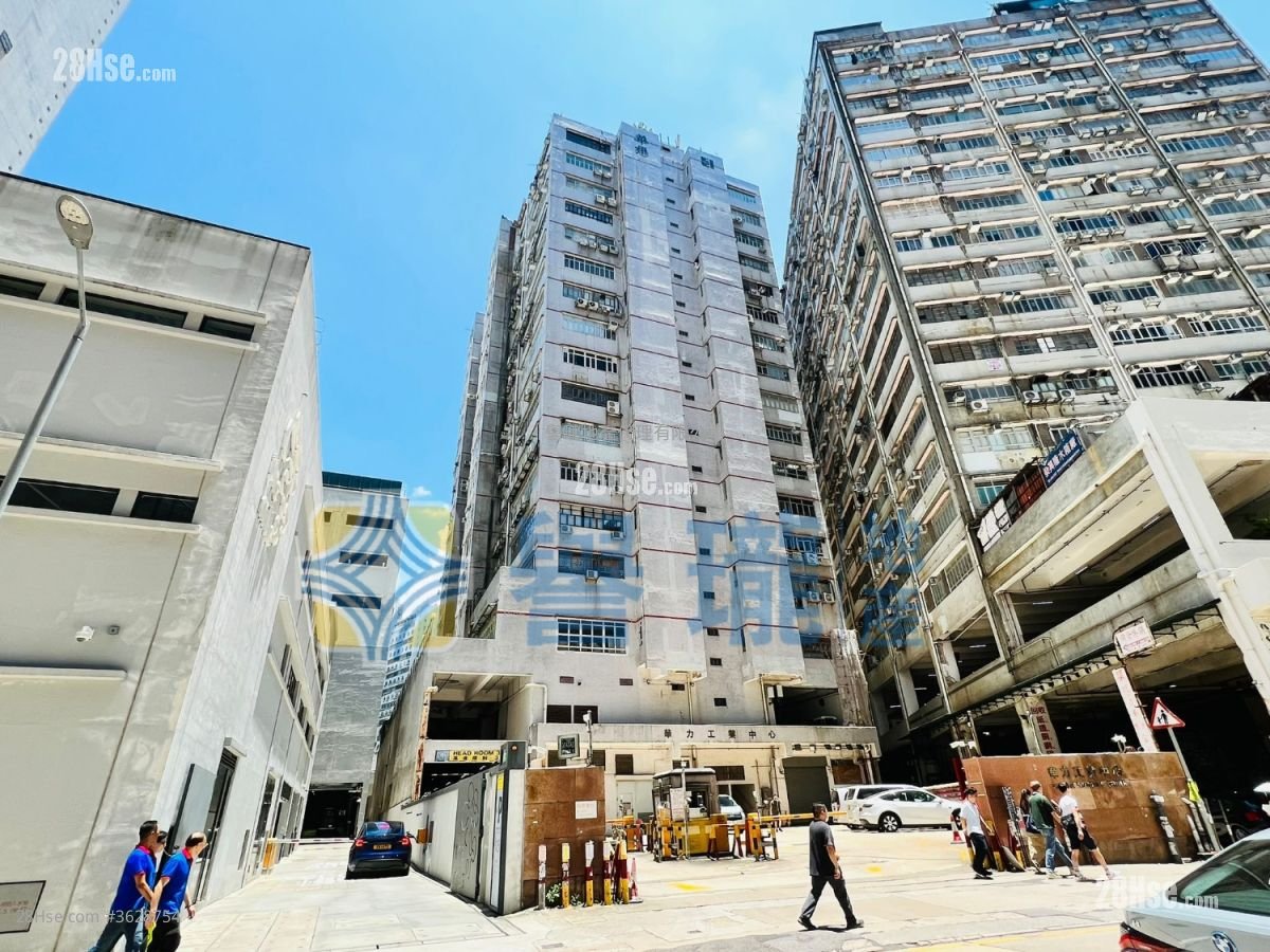 Wah Lik Industrial Centre Sell
