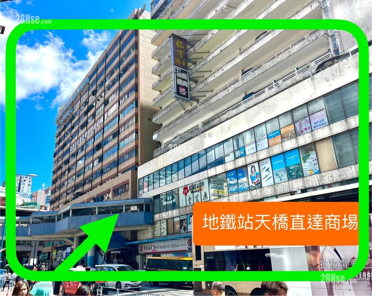 Kwun Tong Plaza Sell