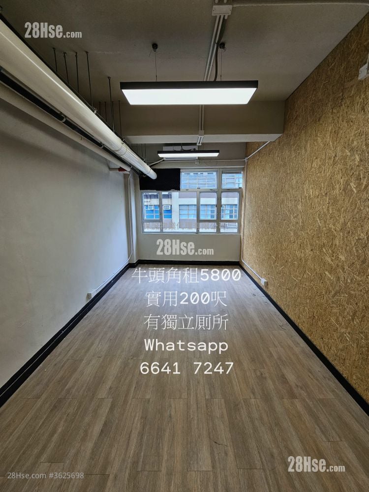 Yeung Yiu Chung (No.5) Industrial Building Rental