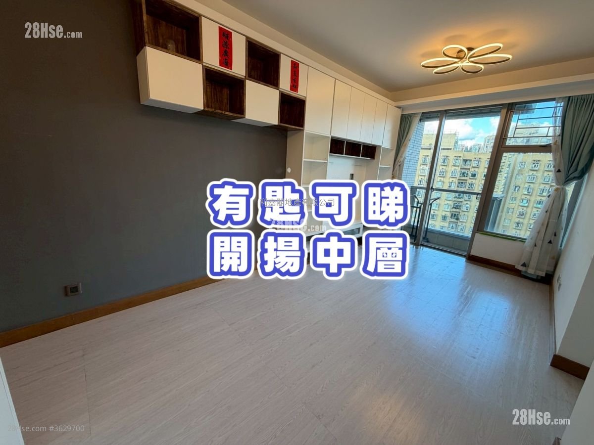 綠悠雅苑 售盤 2 房 543 平方呎