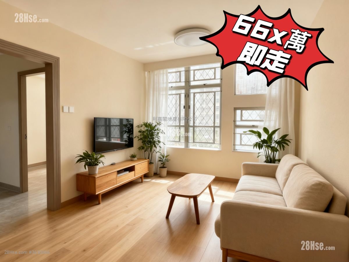 Yu Chui Court Sell 3 Bedrooms 650 ft²
