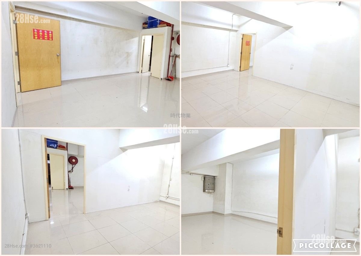 Tak Lee Industrial Centre Rental