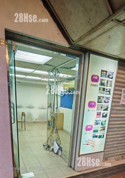 Yau Tong Centre Rental 135 ft²