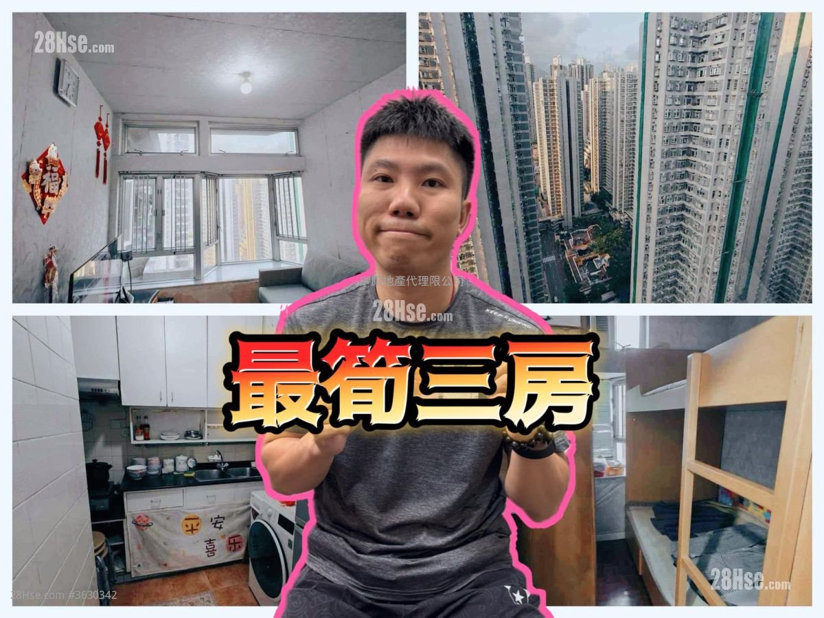 海濱花園 售盤 3 房 , 1 浴室 497 平方呎