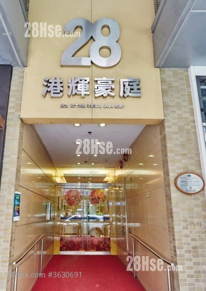 港輝豪庭 售盤 426 平方呎