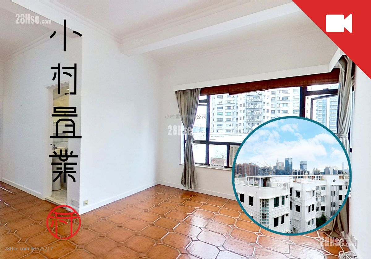 3-3E Wang Fung Terrace Rental 2 Bedrooms , 2 Bathrooms 832 ft²